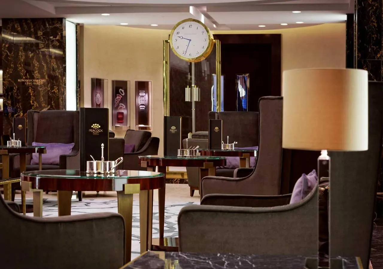 Waldorf Astoria Berlin Otel Almanya